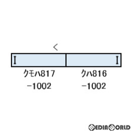 [RWM]30320 JR九州817系1000番台(鹿児島車) 増結2両編成セット(動力無し) Nゲージ 鉄道模型 GREENMAX(グリーンマックス)