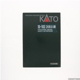 [RWM]10-163 24系25形「北斗星」特急形寝台客車 7両基本セット Nゲージ 鉄道模型 KATO(カトー)