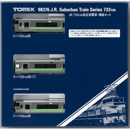 [RWM]98376 JR 733-100系近郊電車 増結セット(3両) Nゲージ 鉄道模型 TOMIX(トミックス)