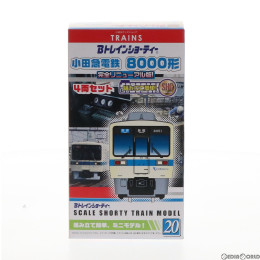 [RWM]Bトレインショーティー 小田急電鉄 8000形 4両セット 完全リニューアル版 組み立てキット Nゲージ 鉄道模型(2149547) バンダイ