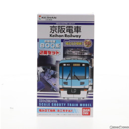 [RWM]Bトレインショーティー 京阪電車 800系 2両セット 組み立てキット Nゲージ 鉄道模型(2187895) バンダイ
