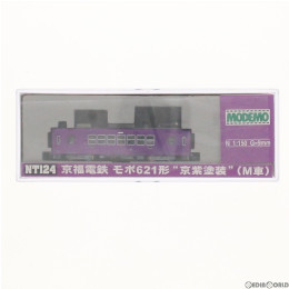 [RWM]NT124 京福電鉄 モボ621形 京紫塗装(M車) Nゲージ 鉄道模型 MODEMO(モデモ/ハセガワ)