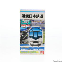 [買取]Bトレインショーティー 近畿日本鉄道50000系「しまかぜ」 3両セット 組み立てキット Nゲージ 鉄道模型(2250425) バンダイ