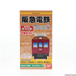 [買取]Bトレインショーティー 阪急電鉄810系 2両セット 組み立てキット Nゲージ 鉄道模型(2107083) バンダイ