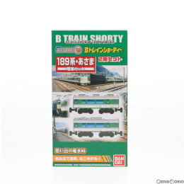 [RWM]Bトレインショーティー 189系・あさま 増結セット 2両セット 組み立てキット Nゲージ 鉄道模型(2198969) バンダイ