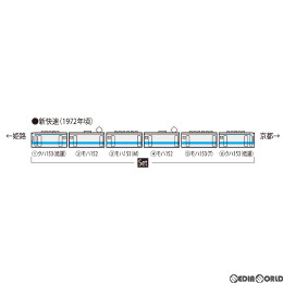 [RWM]98706 国鉄 153系電車(新快速・低運転台)セット(6両) Nゲージ 鉄道模型 TOMIX(トミックス)