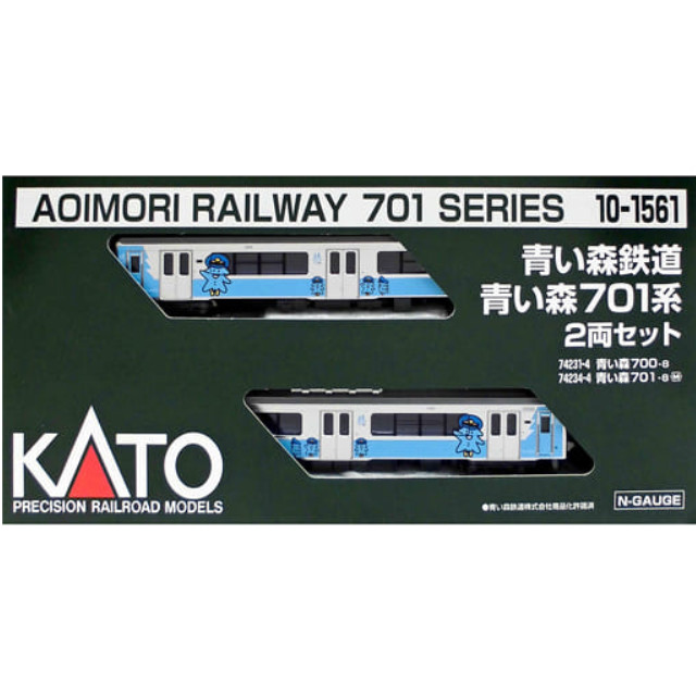 [RWM]10-1561 青い森鉄道701系 2両セット Nゲージ 鉄道模型 KATO(カトー)