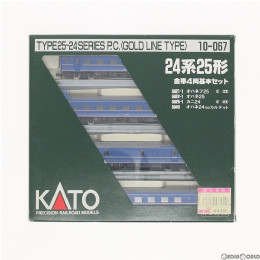 [RWM]10-067 24系25形特急寝台客車 金帯 4両基本セット(動力無し) Nゲージ 鉄道模型 KATO(カトー)