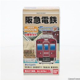 [RWM]Bトレインショーティー 阪急電鉄6000系 4両セット 組み立てキット Nゲージ 鉄道模型 バンダイ