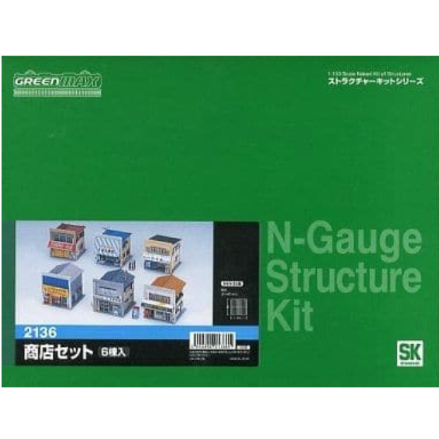 [RWM](再販)2136 商店セット 未塗装組立てキット Nゲージ 鉄道模型 GREENMAX(グリーンマックス)