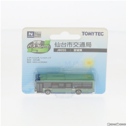 [RWM]287940 全国バスコレクション JB055 仙台市交通局 Nゲージ 鉄道模型 TOMYTEC(トミーテック)