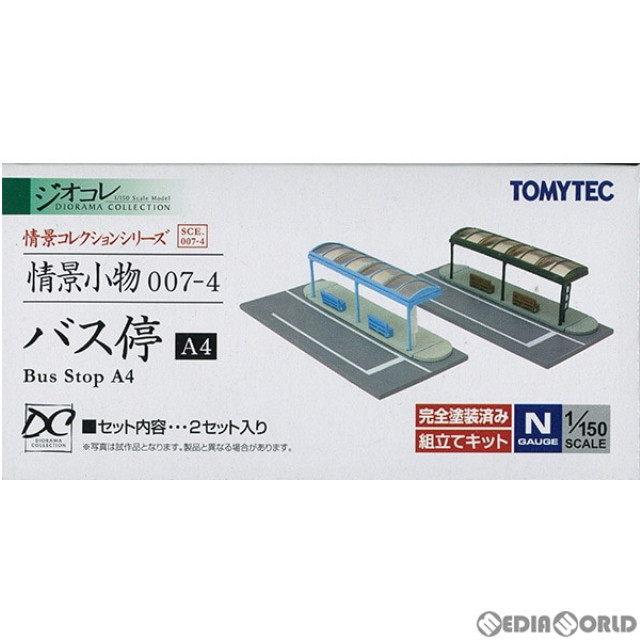 [RWM]262961 情景コレクション 情景小物007-4 バス停A4 Nゲージ 鉄道模型 TOMYTEC(トミーテック)