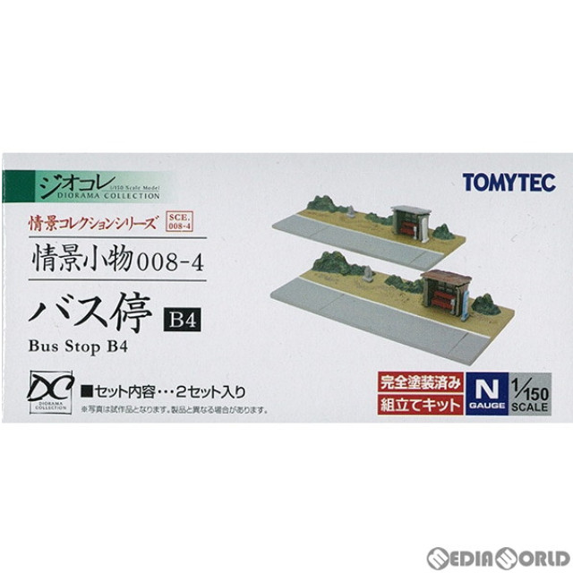 [RWM]262978 情景コレクション 情景小物008-4 バス停B4 Nゲージ 鉄道模型 TOMYTEC(トミーテック)