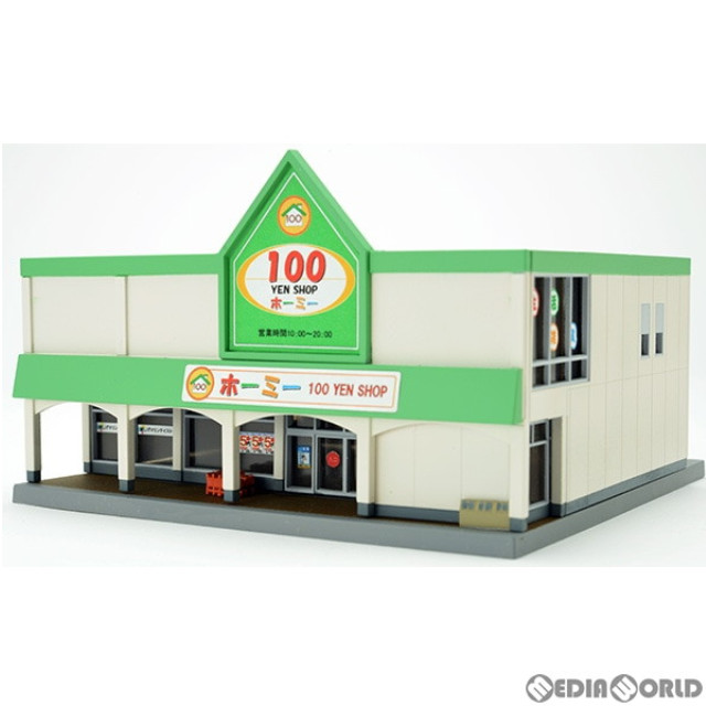 [RWM]267898 建物コレクション(建コレ) 153 100円ショップ Nゲージ 鉄道模型 TOMYTEC(トミーテック)