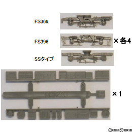 [RWM]8513 動力台車枠・床下機器セット A-29(FS369/FS396/SSタイプ+M-201) Nゲージ 鉄道模型 GREENMAX(グリーンマックス)