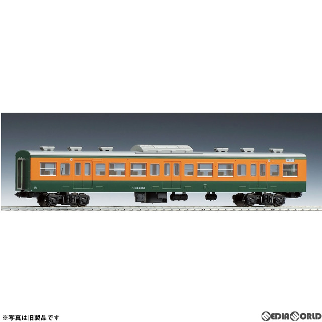 [RWM]HO-6018 国鉄電車サハ111-2000形(湘南色)(動力無し) HOゲージ 鉄道模型 TOMIX(トミックス)