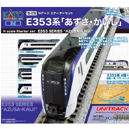 [RWM]10-010 スターターセット E353系「あずさ・かいじ」 4両セット(動力付き) Nゲージ 鉄道模型 KATO(カトー)