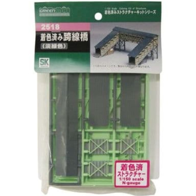 [RWM](再販)2518 着色済み 複線跨線橋(淡緑色) Nゲージ 鉄道模型 GREENMAX(グリーンマックス)