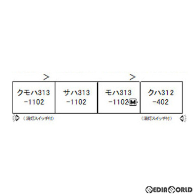 RWM]10-1706 313系1100番台(中央本線) 4両セット(動力付き) Nゲージ 鉄道模型 KATO(カトー) 【買取4,905円】｜  カイトリワールド