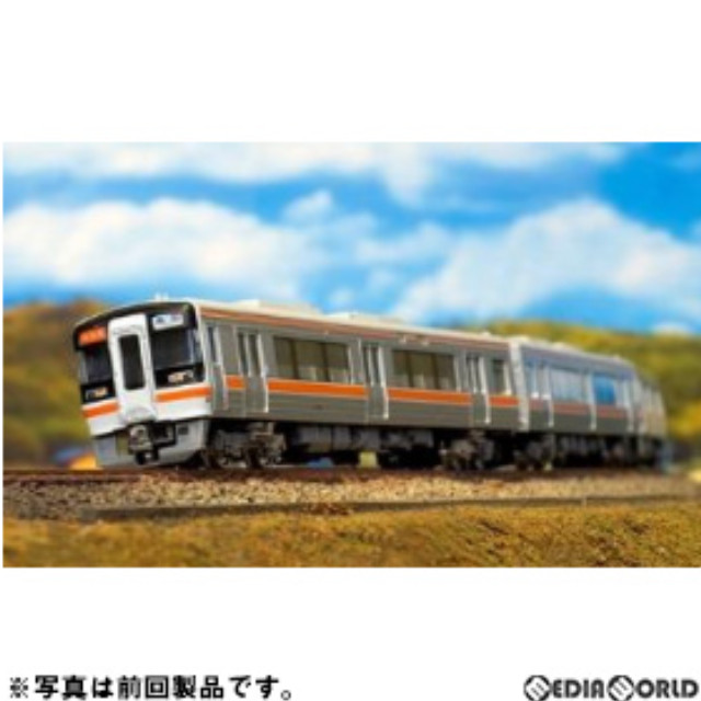 [RWM]30437 JRキハ75形(1次車・快速みえ) 4両編成セット(動力付き) Nゲージ 鉄道模型 GREENMAX(グリーンマックス)