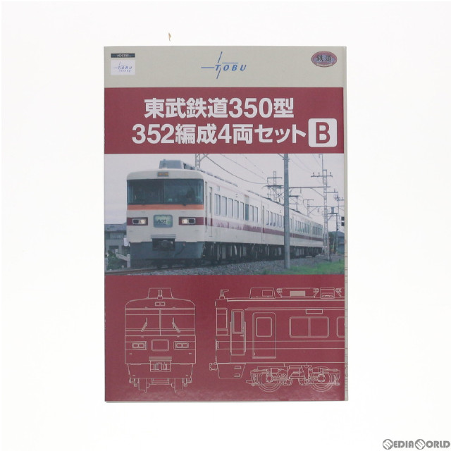 [RWM]313113 鉄道コレクション(鉄コレ) 東武鉄道350型352編成 4両セット B(動力無し) Nゲージ 鉄道模型 TOMYTEC(トミーテック)