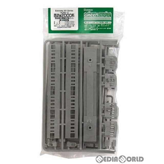 [RWM](再販)439-1 西武新2000系 増結用中間車2両セット エコノミーキット(動力無し) Nゲージ 鉄道模型 GREENMAX(グリーンマックス)