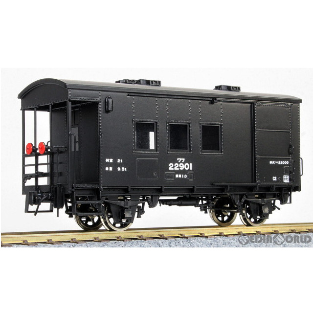 [RWM]【特別企画品】16番 国鉄 ワフ22000形 有蓋緩急車 II 塗装済完成品 リニューアル品 HOゲージ 鉄道模型 ワールド工芸