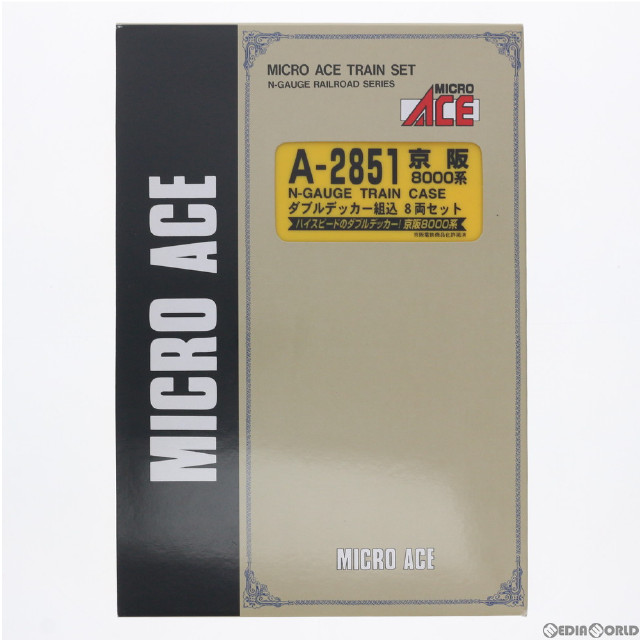 [RWM]A2851 京阪8000系 ダブルデッカー組込 8両セット(動力付き) Nゲージ 鉄道模型 MICRO ACE(マイクロエース)