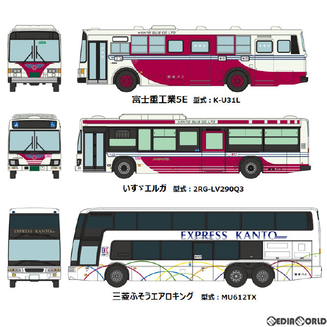 [RWM]317296 ザ・バスコレクション 関東バス創立90周年3台セット Nゲージ 鉄道模型 TOMYTEC(トミーテック)