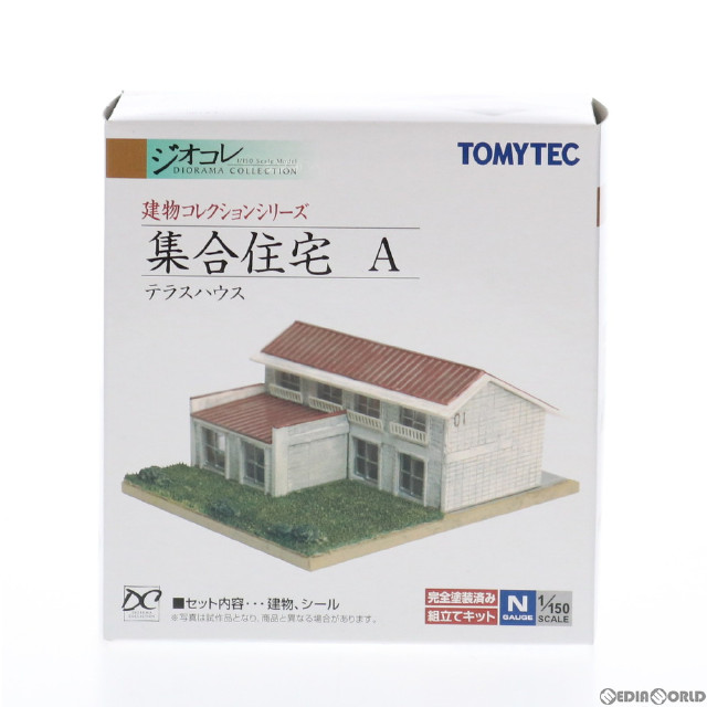 [RWM]218418 建物コレクション(建コレ) 031 集合住宅A Nゲージ 鉄道模型 TOMYTEC(トミーテック)