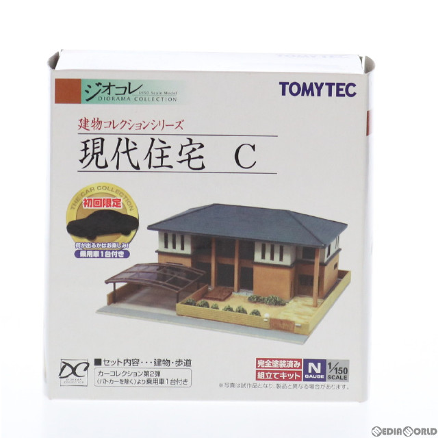 [RWM]213925 建物コレクション(建コレ) 013 現代住宅C Nゲージ 鉄道模型 TOMYTEC(トミーテック)