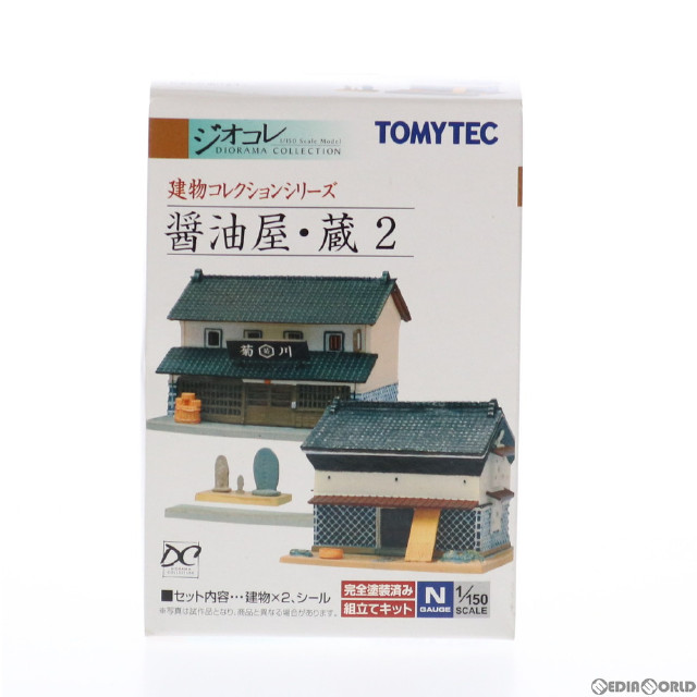 [RWM]224600 建物コレクション(建コレ) 056-2 醤油屋・蔵2 Nゲージ 鉄道模型 TOMYTEC(トミーテック)