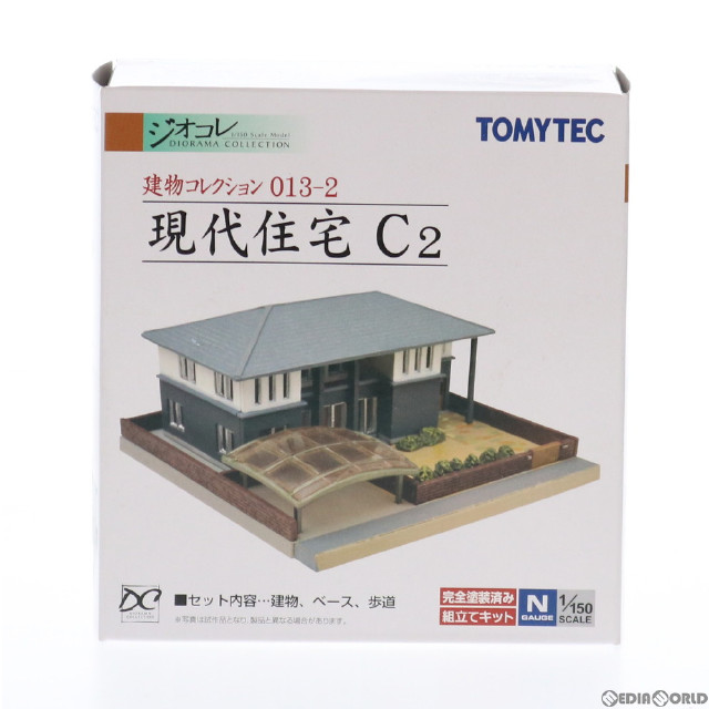 [RWM]243229 建物コレクション(建コレ) 013-2 現代住宅C2 Nゲージ 鉄道模型 TOMYTEC(トミーテック)