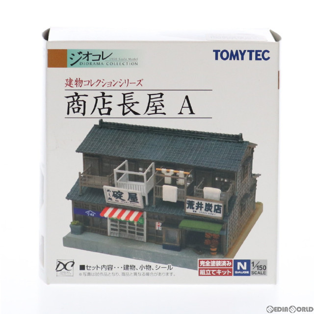 [RWM]224280 建物コレクション(建コレ) 054 商店長屋A Nゲージ 鉄道模型 TOMYTEC(トミーテック)