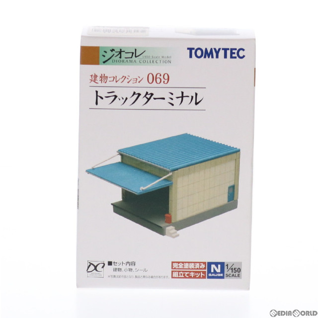 [RWM]226841 建物コレクション(建コレ) 069 トラックターミナル(1棟入) Nゲージ 鉄道模型 TOMYTEC(トミーテック)