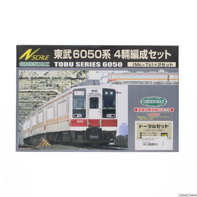 [RWM]1049T 東武6050系 4両 トータル Nゲージ 鉄道模型 GREENMAX(グリーンマックス)