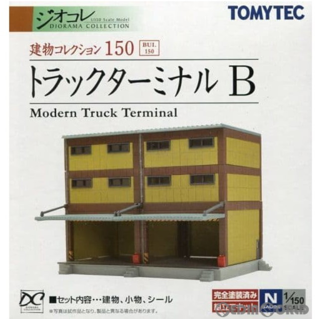 [RWM]267010 トラックターミナルB 「ジオコレ 建物コレクション 150」 Nゲージ 鉄道模型 TOMYTEC(トミーテック)