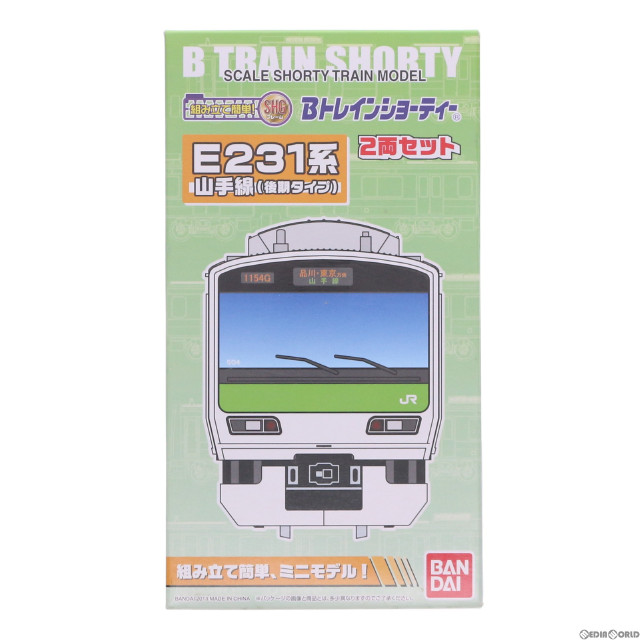[RWM]0174997 Bトレインショーティー JR東日本 E231系・山手線 後期タイプ 2両セット 組み立てキット Nゲージ 鉄道模型 バンダイ