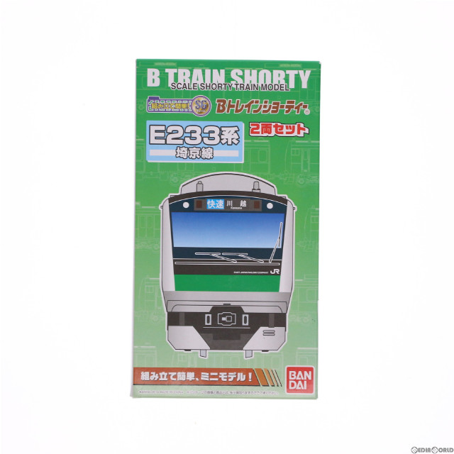[RWM]0182008 E233系 埼京線 2両セット 「Bトレインショーティー」 Nゲージ 鉄道模型 バンダイ