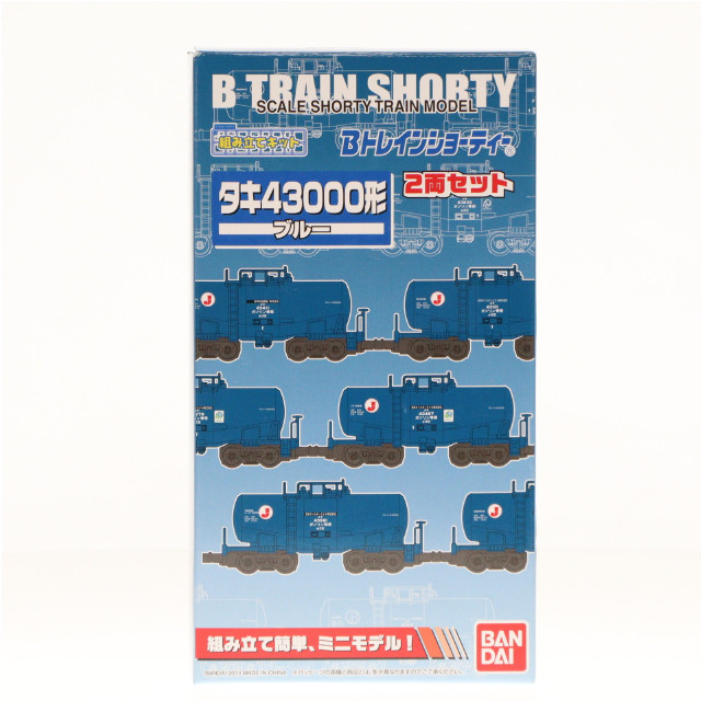 [RWM]814760 タキ43000 ブルー (2両セット) 「Bトレインショーティー」 Nゲージ 鉄道模型 バンダイ