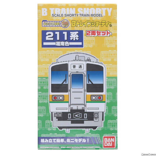 [RWM]Bトレインショーティー 211系・湘南色 2両セット 組み立てキット Nゲージ 鉄道模型 バンダイ