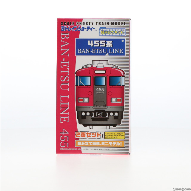 [RWM]455系磐越カラー 2両セット 「Bトレインショーティー」 Nゲージ 鉄道模型 バンダイ