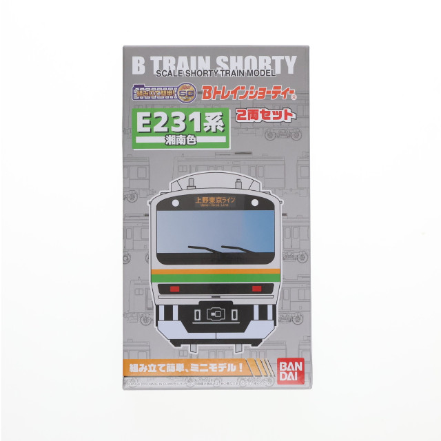 [RWM]E231系 湘南色 2両セット 「Bトレインショーティー」 Nゲージ 鉄道模型 バンダイ