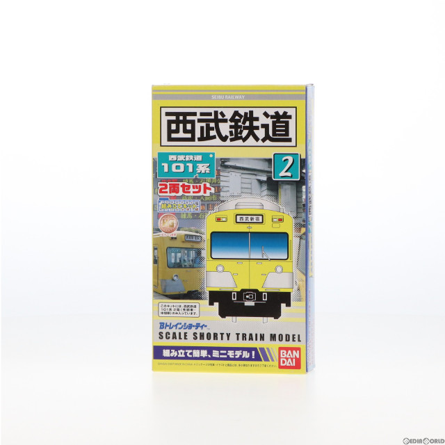 [RWM]西武鉄道 101系 2両セット 「Bトレインショーティー」 Nゲージ 鉄道模型 バンダイ