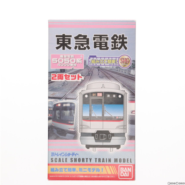 [RWM]東急電鉄5050系4000番台 「Bトレインショーティーシリーズ」 Nゲージ 鉄道模型 バンダイ