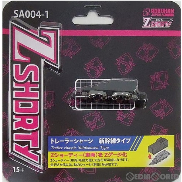 [RWM]SA004-1 トレーラーシャーシ 新幹線タイプ 「Zショーティー」 Zゲージ 鉄道模型 ROKUHAN(ロクハン/六半)