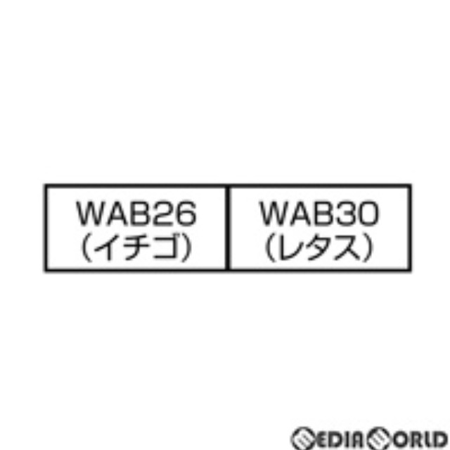 [RWM]23-590A COOP 冷蔵コンテナ 2個入 Nゲージ 鉄道模型 KATO(カトー)