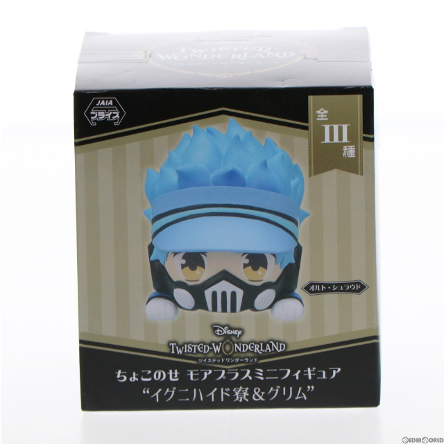 [FIG]オルト・シュラウド ちょこのせモアプラスミニフィギュア イグニハイド寮&グリム ディズニー ツイステッドワンダーランド プライズ(1057883) セガ