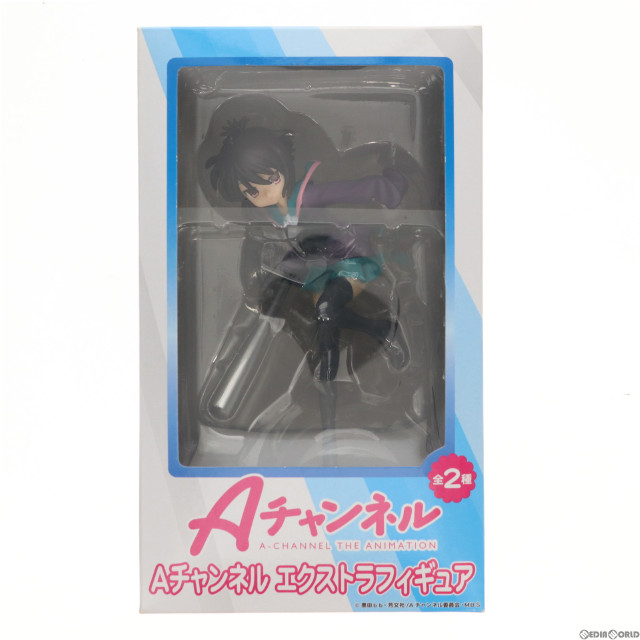 トオル(一井透) Aチャンネル エクストラフィギュア プライズ(22562) セガ [FIG] 【買取価格120円】 | カイトリワールド