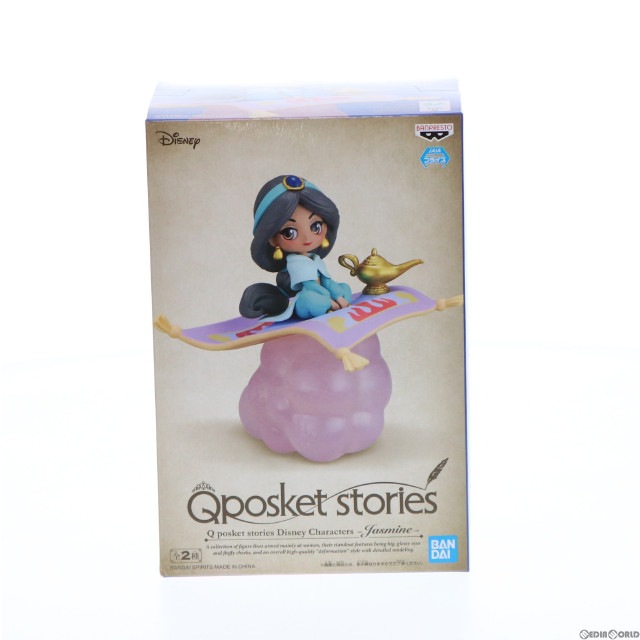 [FIG]ジャスミン B(雲ピンク) Q posket stories Disney Characters -Jasmine- アラジン フィギュア プライズ(2591651) バンプレスト